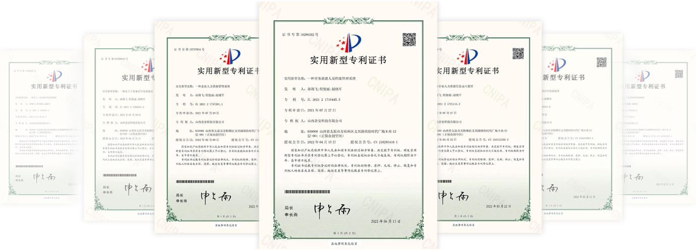 灯塔云劳务派遣系统资质