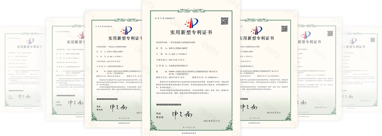 灯塔云劳务派遣系统资质